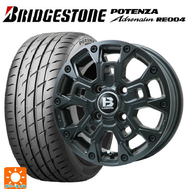 【6/15〜16限定 全品P5倍＆クーポン】165/50R15 73V ブリヂストン ポテンザ アドレナリン RE004 正規品 ビックウェイ ビーラグナス ビーアールディー マットブラック 15-4.5J 国産車用 サマータイヤホイール4本セット