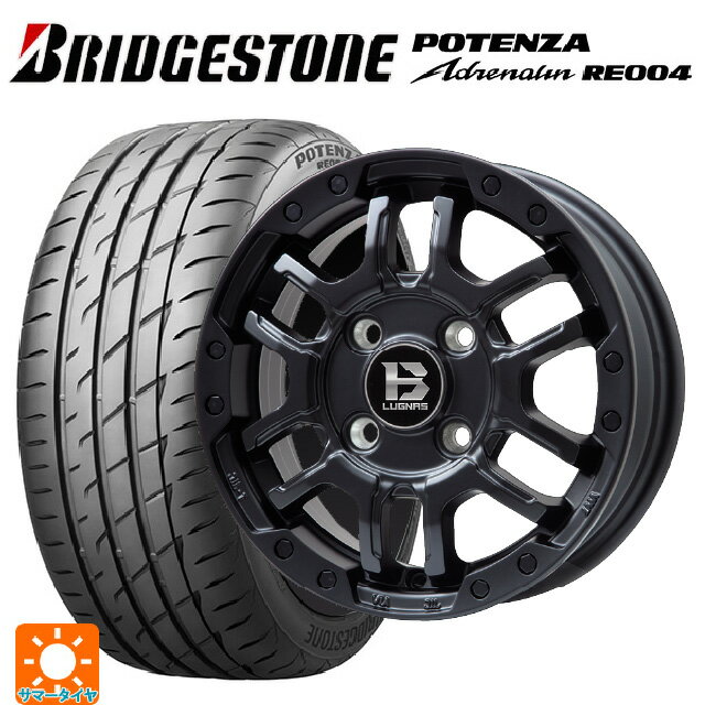 【6/15〜16限定 全品P5倍＆クーポン】165/50R15 73V ブリヂストン ポテンザ アドレナリン RE004 正規品 ビックウェイ ビーラグナス エフアールディー マットブラック 15-4.5J 国産車用 サマータイヤホイール4本セット