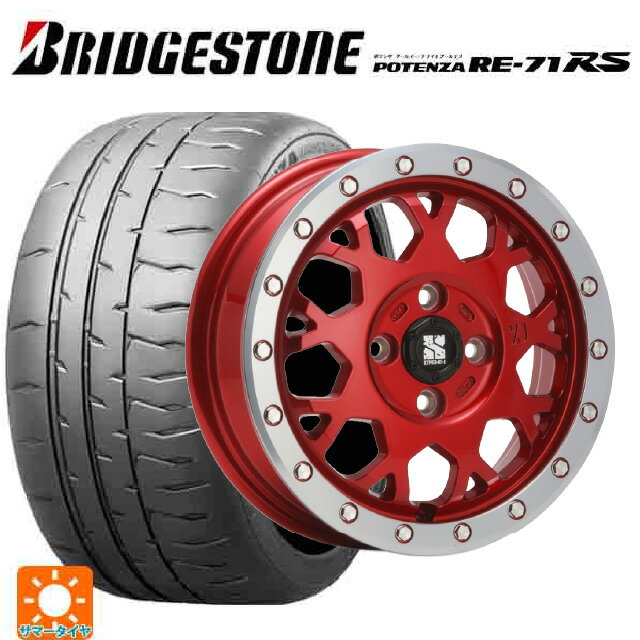 【6/22 20時〜 全品P5倍＆クーポン】165/55R14 72V ブリヂストン ポテンザ RE-71RS 正規品 エムエルジェイ エクストリームJ XJ04 Candy Red MC 14-4.5J 国産車用 サマータイヤホイール4本セット