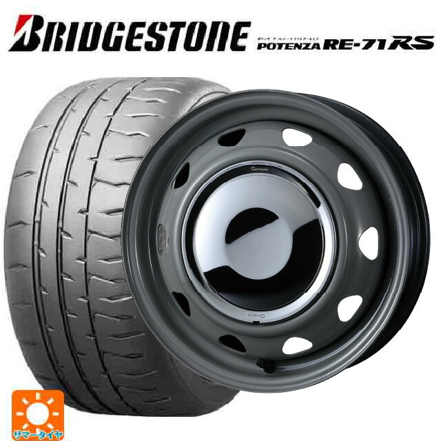 【6/20限定 全品P5倍＆クーポン】165/55R14 72V ブリヂストン ポテンザ RE-71RS 正規品 ウェッズ ネオキャロ スチールホイール グレー/クロームキャップ 14-4.5J 国産車用 サマータイヤホイール4本セット