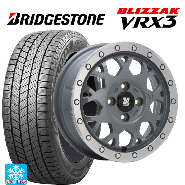 2024年製 165/60R14 75Q ブリヂストン ブリザック VRX3 正規品 エムエルジェイ エクストリームJ XJ04 Cement Gray MC 14-4.5J 国産車用 スタッドレスタイヤホイール4本セット