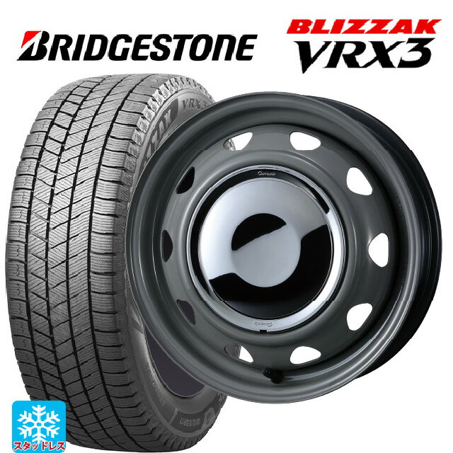 2024年製 165/60R14 75Q ブリヂストン ブリザック VRX3 正規品 ウェッズ ネオキャロ スチールホイール グレー/クロームキャップ 14-4.5J 国産車用 スタッドレスタイヤホイール4本セット