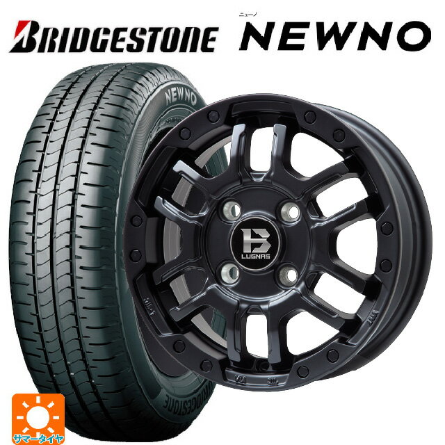 【6/22 20時〜 全品P5倍＆クーポン】165/50R15 73V ブリヂストン ニューノ 正規品 # ビックウェイ ビーラグナス エフアールディー マットブラック 15-4.5J 国産車用 サマータイヤホイール4本セット