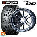 215/45R17 87W ヨコハマ アドバン A050 コンパウンド M 正規品 エンケイ レーシング RPF1 SBC 17-7J 国産車用 サマータイヤホイール4本セット