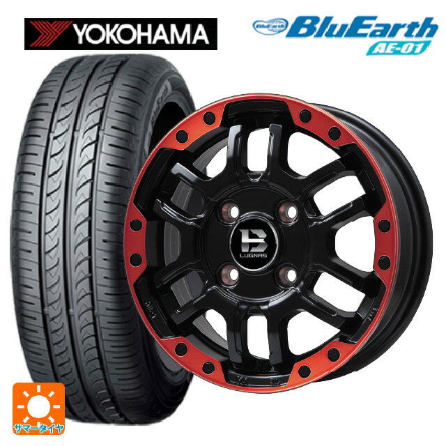 【6/22 20時〜 全品P5倍＆クーポン】165/55R14 72V ヨコハマ ブルーアース AE01 ビックウェイ ビーラグナス エフアールディー マットブラックリムレッド 14-4.5J 国産車用 サマータイヤホイール4本セット