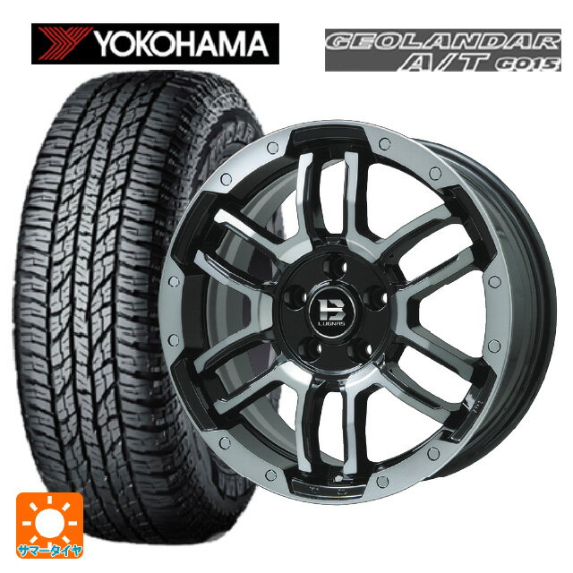 【6/22 20時〜 全品P5倍＆クーポン】215/65R16 98H ヨコハマ ジオランダー A/T G015 ブラックレター 正規品 ビックウェイ ビーラグナス エフアールディー ブラックポリッシュ/ブラッククリア 16-6.5J 国産車用 サマータイヤホイール4本セット