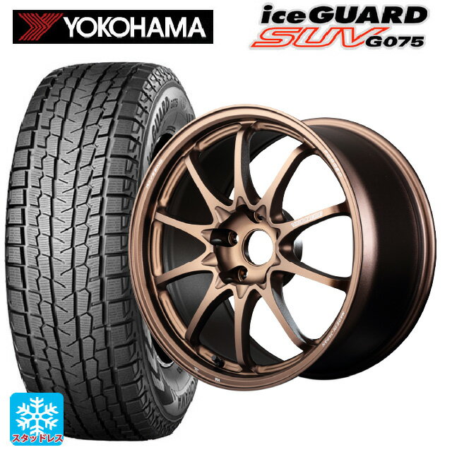 スバル フォレスター(SL系)用 2025年製 225/55R18 98T ヨコハマ アイスガードSUV G075 # レイズ ボルクレーシング CE28N プラス BR 新品スタッドレスタイヤホイール 4本セット
