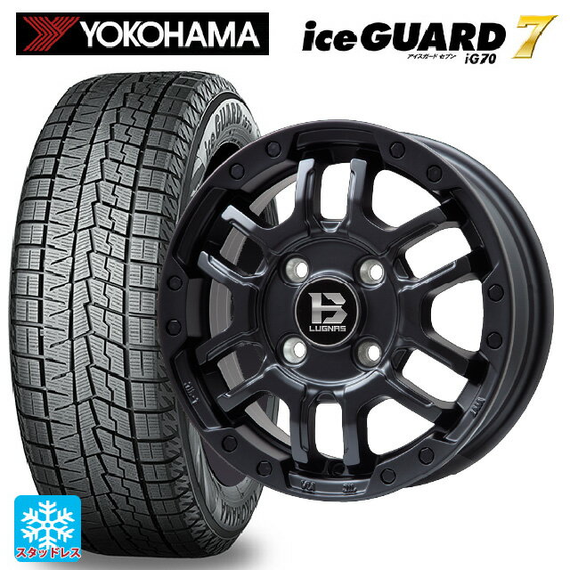 165/50R15 73Q ヨコハマ アイスガード7(IG70) ビックウェイ ビーラグナス エフアールディー マットブラック 15-4.5J 国産車用 スタッドレスタイヤホイール4本セット