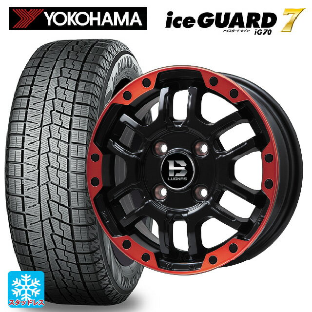 165/55R14 72Q ヨコハマ アイスガード7(IG70) ビックウェイ ビーラグナス エフアールディー マットブラックリムレッド 14-4.5J 国産車用 スタッドレスタイヤホイール4本セット