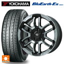 【10/27 10:59迄 全品P5倍&クーポン】215/60R16 95H ヨコハマ ブルーアースEs ES32 # ビックウェイ ビーラグナス エフアールディー ブラックポリッシュ/ブラッククリア 16-6.5J 国産車用 サマータイヤホイール4本セット