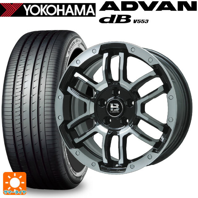【6/11 1:59迄 全品ポイント5倍】225/60R17 99H ヨコハマ アドバンデシベル V553 正規品 ビックウェイ ビーラグナス エフアールディー ブラックポリッシュ/ブラッククリア 17-7J 国産車用 サマータイヤホイール4本セット