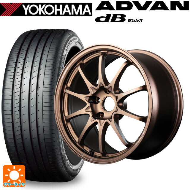 【6/11 1:59迄 全品ポイント5倍】235/45R18 98W XL ヨコハマ アドバンデシベル V553 正規品 レイズ ボルクレーシング CE28N プラス BR 18-8J 国産車用 サマータイヤホイール4本セット