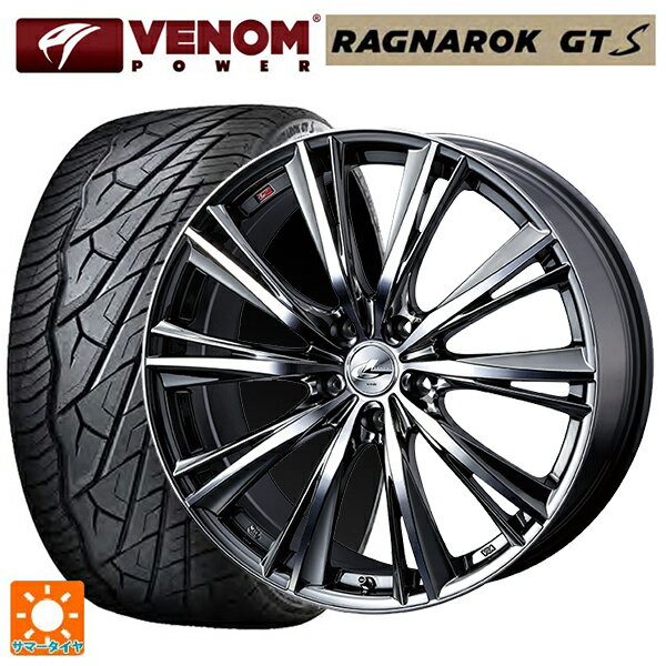 245/35R20 95W XL ヴェノムパワー ラグナロク GTS ブラックレター ウェッズ レオニス WX BMCMC 20-8.5J 国産車用 サマータイヤホイール4本セット