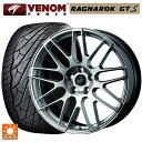 トヨタ ランドクルーザー250(250系)用 275/55R20 117H XL ヴェノムパワー ラグナロク GTS ブラックレター ウェッズ デルモア LC.S ハイパーシルバー 新品サマータイヤホイール 4本セット