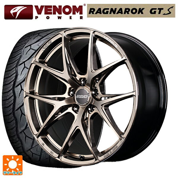 245/35R20 95W XL ヴェノムパワー ラグナロク GTS ブラックレター レイズ ベルサス クラフトコレクション VV21S XIJ 20-8.5J 国産車用 サマータイヤホイール4本セット