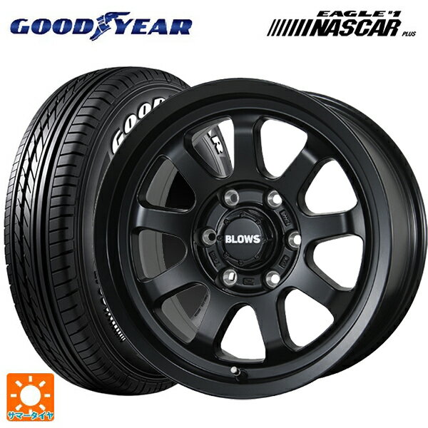 195/80R15 107/105N グッドイヤー イーグル ナンバー1 ナスカープラス ホワイトレター トピー ブロウズ ロブナイン MB 15-6J 国産車用 サマータイヤホイール4本セット