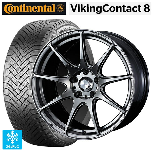 215/55R17 98T XL コンチネンタル コンチバイキングコンタクト8 正規品 ウェッズ ウェッズスポーツ SA99R PSB 17-7J 国産車用 スタッドレスタイヤホイール4本セット
