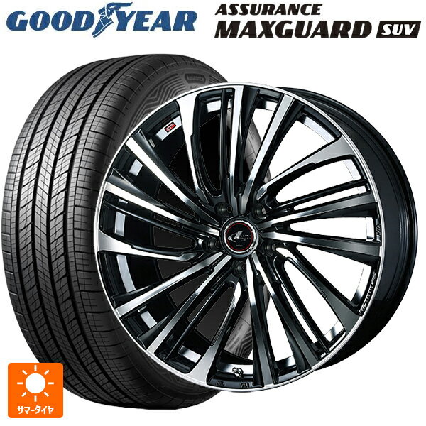 スバル フォレスター(SL系)用 235/50R19