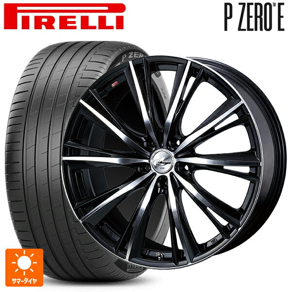 245/45R20 103Y XL ピレリ PZERO E ウェッズ レオニス WX BKMC 20-8.5J 国産車用 サマータイヤホイール4本セット