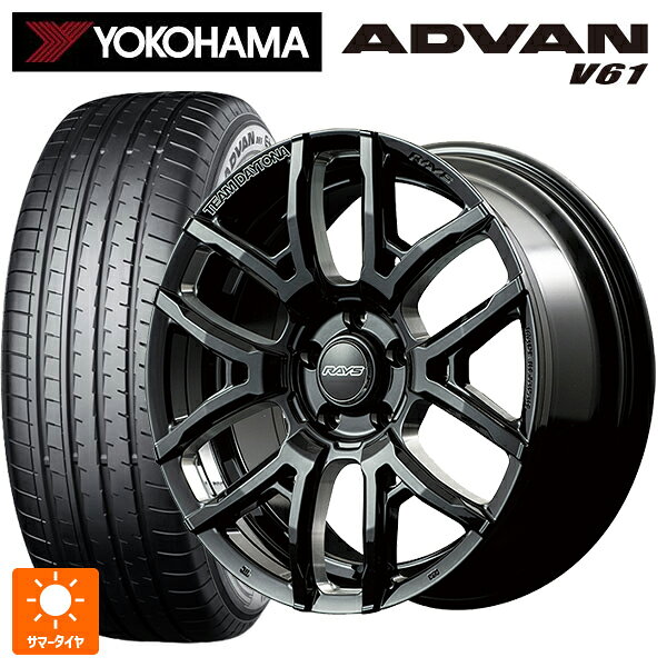 225/55R18 98H ヨコハマ アドバン V61 正規品 レイズ チームデイトナ F6ドライブ(訳あり) BNC 18-7.5J 国産車用 サマータイヤホ...