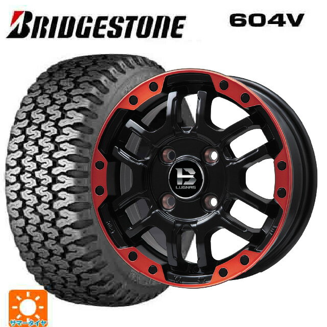 【6/11 1:59迄 全品ポイント5倍】145/80R12 80/78 ブリヂストン 604V 正規品 ビックウェイ ビーラグナス エフアールディー マットブラックリムレッド 12-4J 国産車用 サマータイヤホイール4本セット
