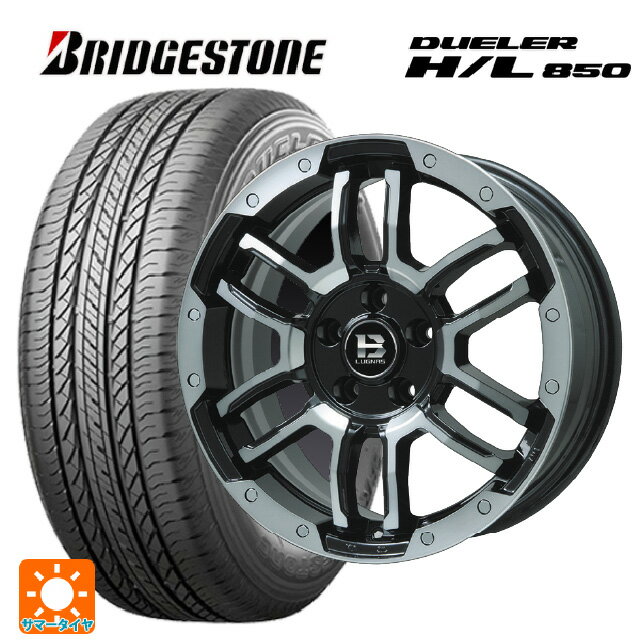 【6/22 20時〜 全品P5倍＆クーポン】215/65R16 98H ブリヂストン デューラー HL850 正規品 # ビックウェイ ビーラグナス エフアールディー ブラックポリッシュ/ブラッククリア 16-6.5J 国産車用 サマータイヤホイール4本セット