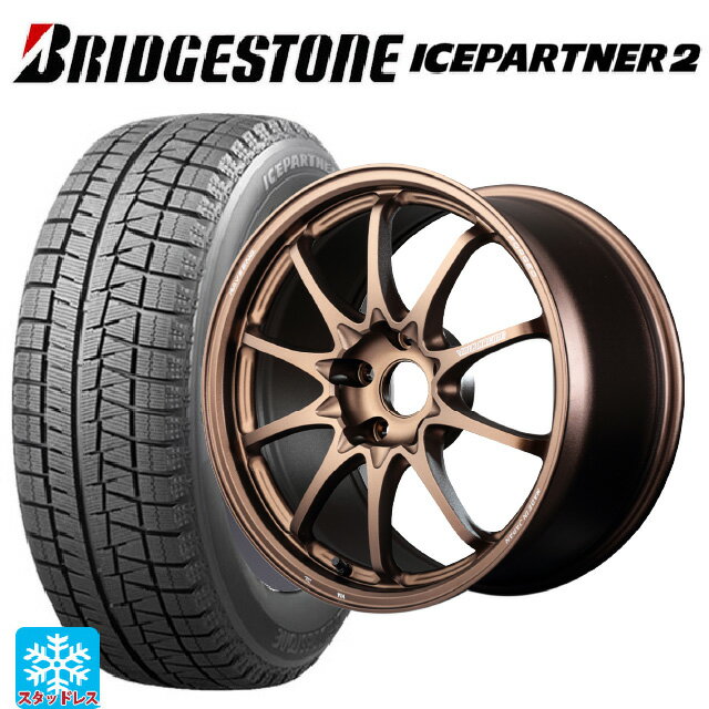 225/45R18 91Q ブリヂストン アイスパートナー2 正規品 レイズ ボルクレーシング CE28N プラス BR 18-7.5J 国産車用 スタッドレスタイヤホイール4本セット