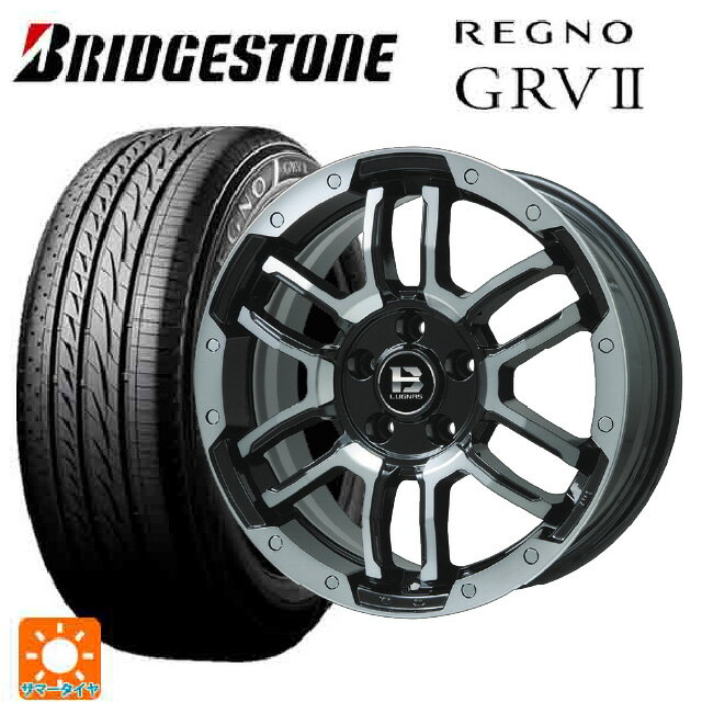 【6/22 20時〜 全品P5倍＆クーポン】215/65R16 98H ブリヂストン レグノ GRV2 正規品 ビックウェイ ビーラグナス エフアールディー ブラックポリッシュ/ブラッククリア 16-6.5J 国産車用 サマータイヤホイール4本セット