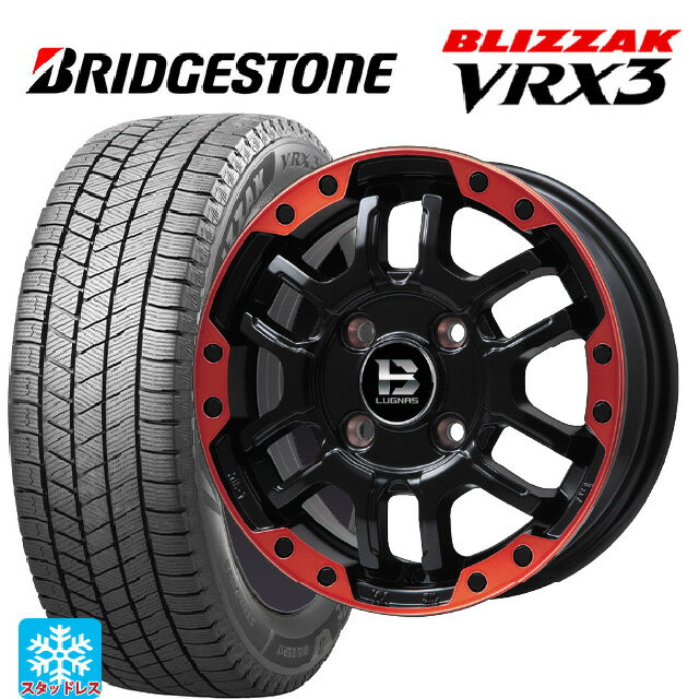 2024年製 165/60R14 75Q ブリヂストン ブリザック VRX3 正規品 ビックウェイ ビーラグナス エフアールディー マットブラックリムレッド 14-4.5J 国産車用 スタッドレスタイヤホイール4本セット