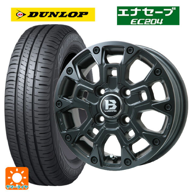 【6/15〜16限定 全品P5倍＆クーポン】165/55R14 72V ダンロップ エナセーブEC204 ビックウェイ ビーラグナス ビーアールディー マットブラック 14-4.5J 国産車用 サマータイヤホイール4本セット