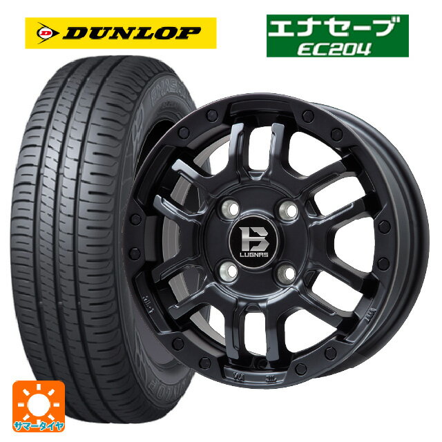 【6/11 1:59迄 全品ポイント5倍】165/55R15 75V ダンロップ エナセーブEC204 ビックウェイ ビーラグナス エフアールディー マットブラック 15-4.5J 国産車用 サマータイヤホイール4本セット