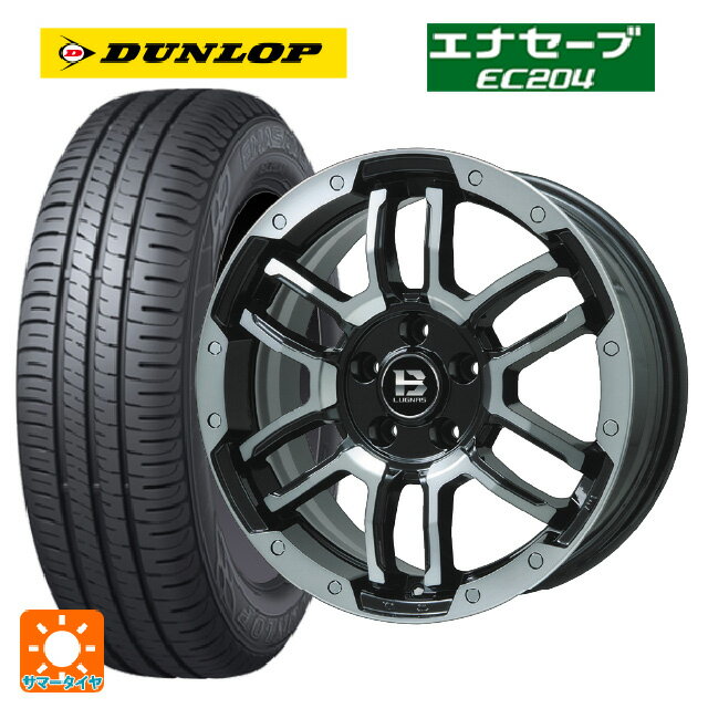 【6/22 20時〜 全品P5倍＆クーポン】205/60R16 92H ダンロップ エナセーブEC204 ビックウェイ ビーラグナス エフアールディー ブラックポリッシュ/ブラッククリア 16-6.5J 国産車用 サマータイヤホイール4本セット