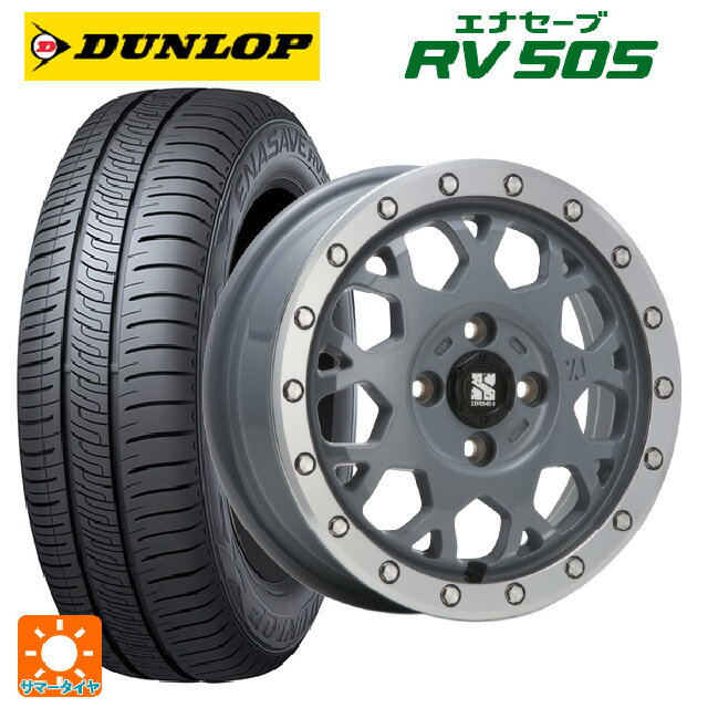 【6/15〜16限定 全品P5倍＆クーポン】155/65R14 75H ダンロップ エナセーブ RV505 エムエルジェイ エクストリームJ XJ04 Cement Gray MC 14-4.5J 国産車用 サマータイヤホイール4本セット