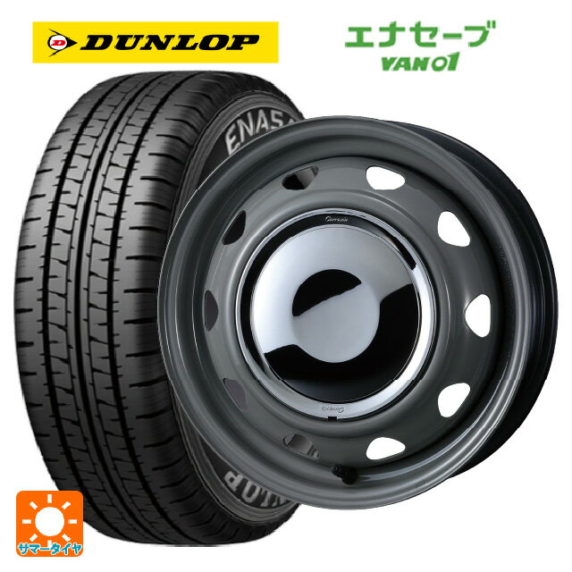 【6/11 1:59迄 全品ポイント5倍】145/80R12 80/78N ダンロップ エナセーブ VAN01 ウェッズ ネオキャロ スチールホイール グレー/クロームキャップ 12-3.5J 国産車用 サマータイヤホイール4本セット