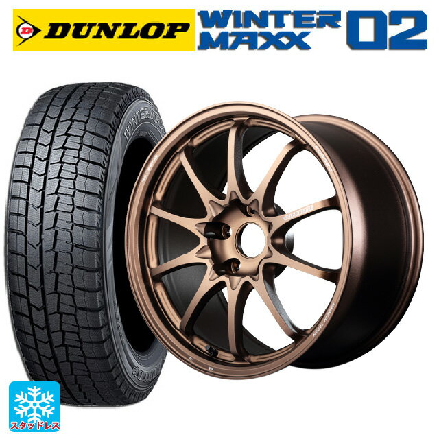 スズキ スイフトスポーツ(ZC33S)用 195/45R17 81Q ダンロップ ウィンターマックス 02(WM02) レイズ ボルクレーシング CE28N プラス BR 新品スタッドレスタイヤホイール 4本セット