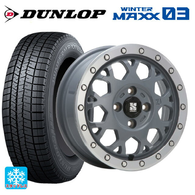 【6/22 20時〜 全品P5倍＆クーポン】165/55R14 72Q ダンロップ ウィンターマックス 03(WM03) エムエルジェイ エクストリームJ XJ04 Cement Gray MC 14-4.5J 国産車用 スタッドレスタイヤホイール4本セット