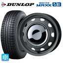 【5/9 20時〜 最大3万円OFFクーポン】165/70R14 81Q ダンロップ ウィンターマックス 03(WM03) ウェッズ ネオキャロ スチールホイール グレー/クロームキャップ 14-4.5J 国産車用 スタッドレスタイヤホイール4本セット(2)