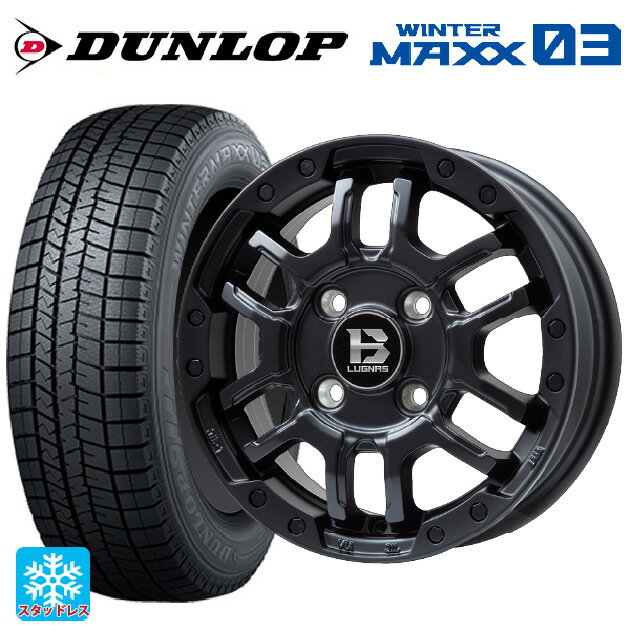 【6/11 1:59迄 全品ポイント5倍】165/50R15 73Q ダンロップ ウィンターマックス 03(WM03) ビックウェイ ビーラグナス エフアールディー マットブラック 15-4.5J 国産車用 スタッドレスタイヤホイール4本セット