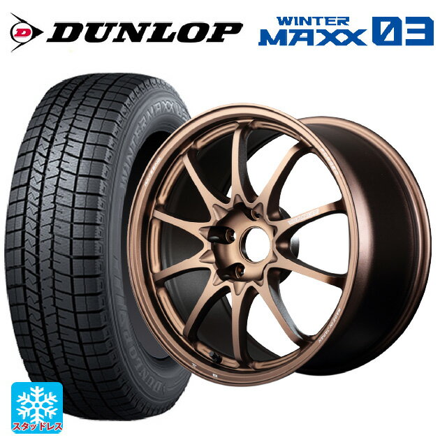 【6/11 1:59迄 全品ポイント5倍】225/45R18 91Q ダンロップ ウィンターマックス 03(WM03) レイズ ボルクレーシング CE28N プラス BR 18-7.5J 国産車用 スタッドレスタイヤホイール4本セット