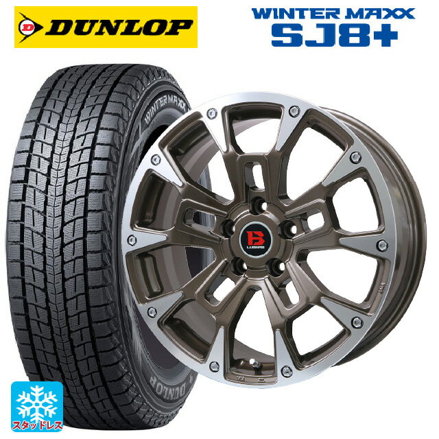 225/70R16 103Q ダンロップ ウィンターマックス SJ8+ ビックウェイ ビーラグナス ビーアールディー ブロンズポリッシュ 16-6.5J 国産車用 スタッドレスタイヤホイール4本セット