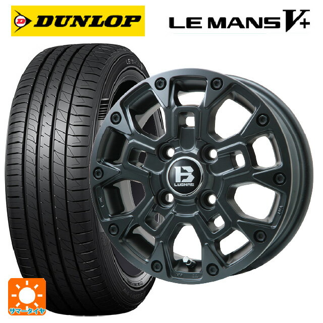 【6/15〜16限定 全品P5倍＆クーポン】165/50R15 73V ダンロップ ルマン5プラス(ルマン5+) ビックウェイ ビーラグナス ビーアールディー マットブラック 15-4.5J 国産車用 サマータイヤホイール4本セット