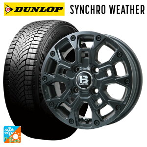 165/50R15 73H ダンロップ シンクロウェザー ビックウェイ ビーラグナス ビーアールディー マットブラック 15-4.5J 国産車用 オールシーズンタイヤホイール4本セット