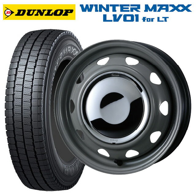 145/80R12 80/78N ダンロップ ウィンターマックス LV01 for VAN ウェッズ ネオキャロ スチールホイール グレー/クロームキャップ 12-3.5J 国産車用 スタッドレスタイヤホイール4本セット