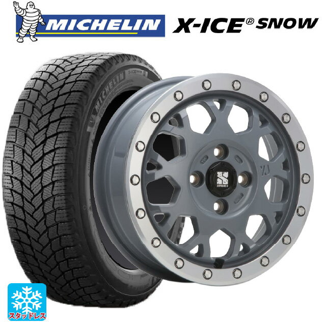 楽天市場】155／65R14（ブランドミシュラン）（スタッドレス