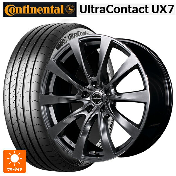 トヨタ クラウンスポーツ(36系)用 235