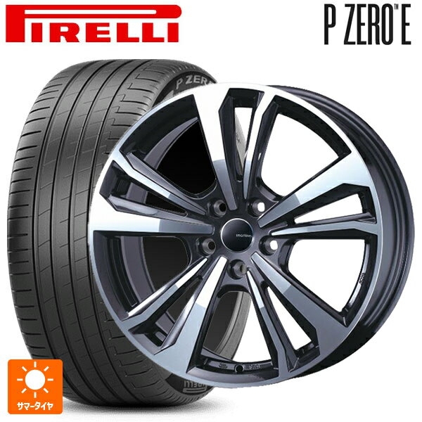 メルセデスベンツ EQE(V295)用 255/45R19 104Y XL ピレリ PZERO E ティーエーエス スマートライン 365 ガンメタリックポリッシュ 新品サマータイヤホイール 4本セット