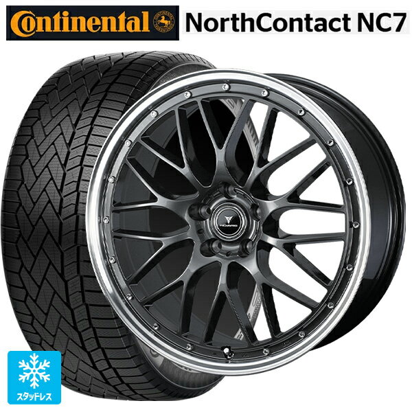 レクサス NX(20系)用 235/55R19 105T XL コンチネンタル ノースコンタクトNC7 正規品 ウェッズ ノヴァリス アセットエムワン ガンメタ/リムポリッシュ 新品スタッドレスタイヤホイール 4本セット