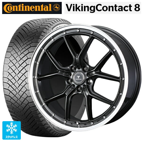 225/45R19 96T XL コンチネンタル コンチバイキングコンタクト8 正規品 ウェッズ ノヴァリス アセットS1 GUN-META/RIM POLISH 19-8J 国産車用 スタッドレスタイヤホイール4本セット