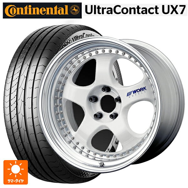 レクサス LBX(10系)用 235/50R19 99V コンチネンタル ウルトラコンタクト UX7 正規品 ワーク マイスター S1 3ピース WHT 新品サマータイヤホイール 4本セット