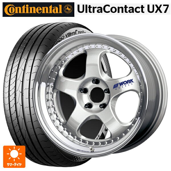 スバル フォレスター(SL系)用 235/50R19 99V コンチネンタル ウルトラコンタクト UX7 正規品 ワーク マイスター S1 3ピース SIL 新品サマータイヤホイール 4本セット
